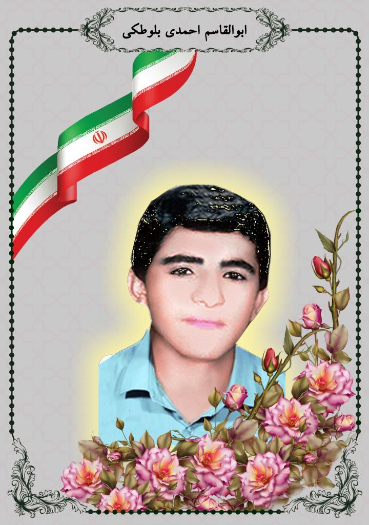 فاقد تصویر
